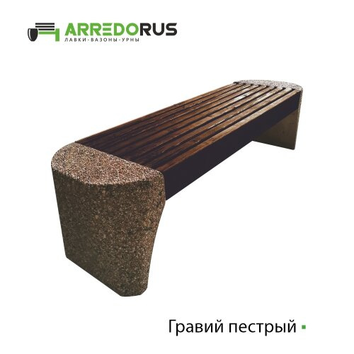 Лавка Perla, полимерный брус, цвет 