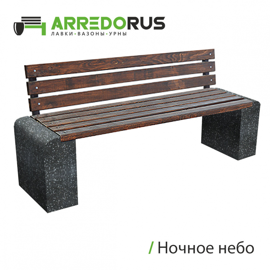 Лавка New City Back, Ночное небо GLANCE фото 1