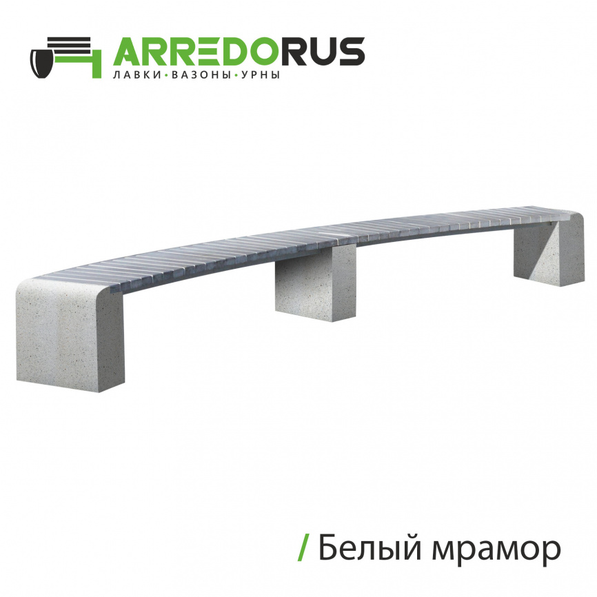 Лавка New City Arc Plus, белый мрамор GLANCE фото 1
