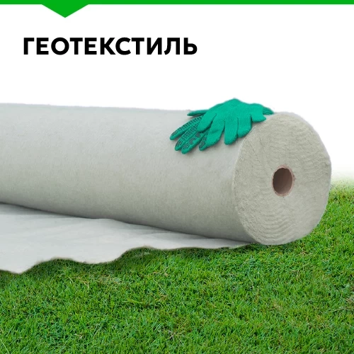 Геополотно 342 МЗ-200 фото 1