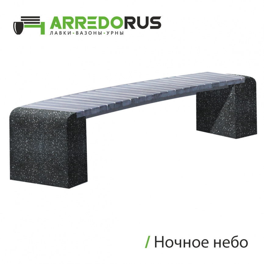 Лавка New City Arc, Ночное небо GLANCE фото 1
