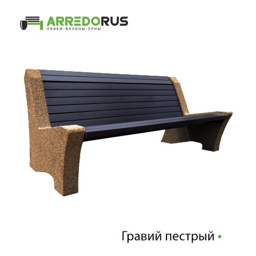Лавка Riposo, полимерный брус, цвет 